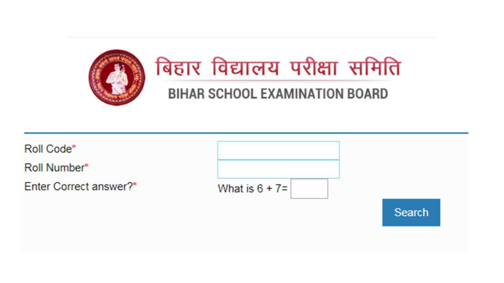 Bihar board 12 result Announced